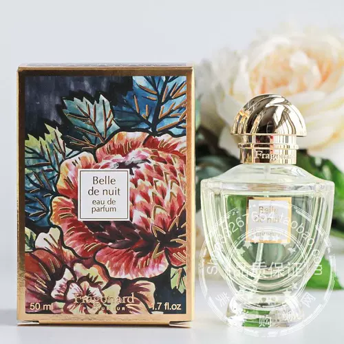 花宫娜香水夜美人 新人首单立减十元 22年2月 淘宝海外