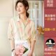 Dahong official self-operated store Jinfen Shijia medium sleeve mulberry silk screen printed shirt versatile high-end shirt for women in summer