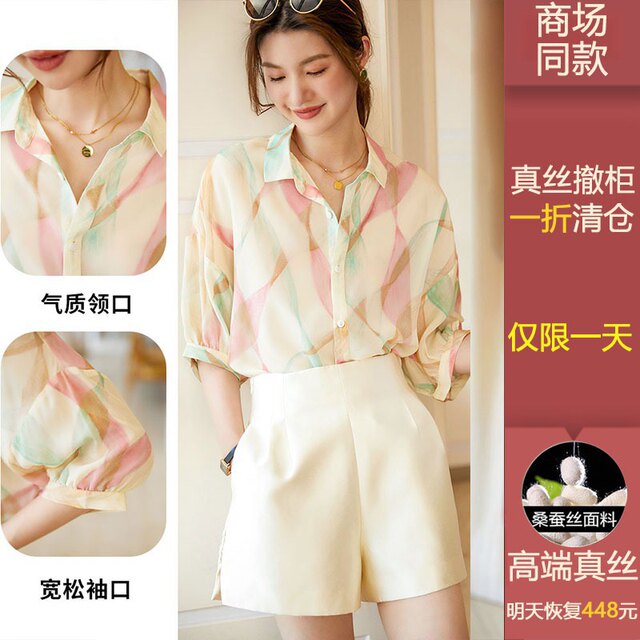 Dahong official self-operated store Jinfen Shijia medium sleeve mulberry silk screen printed shirt versatile high-end shirt for women in summer