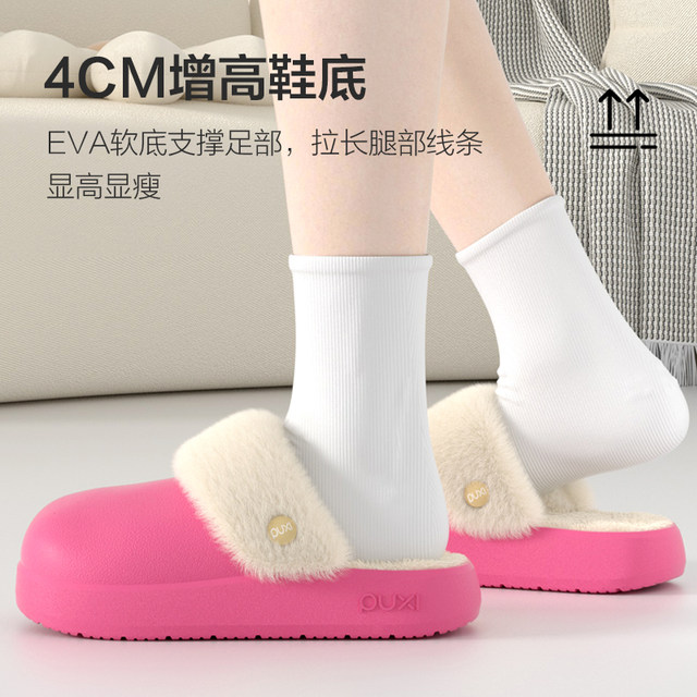 Puxi waterproof cotton slippers for women in winter new lychee pattern removable plus velvet thick sole warm couple cotton drag men
