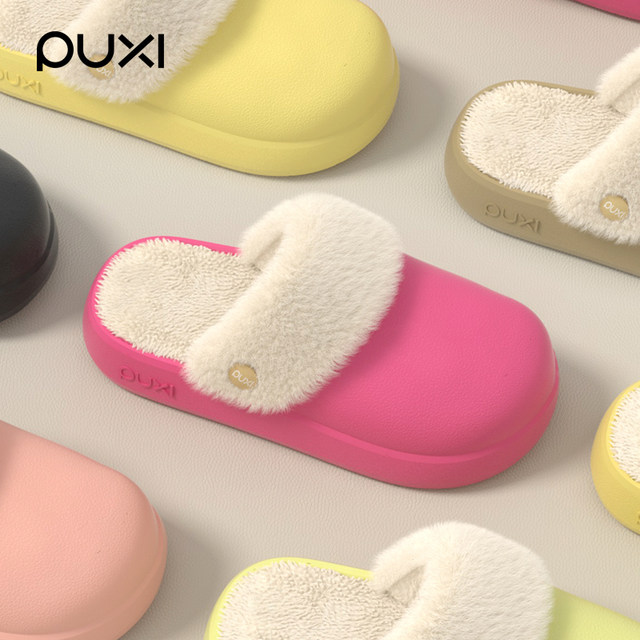 Puxi waterproof cotton slippers for women in winter new lychee pattern removable plus velvet thick sole warm couple cotton drag men