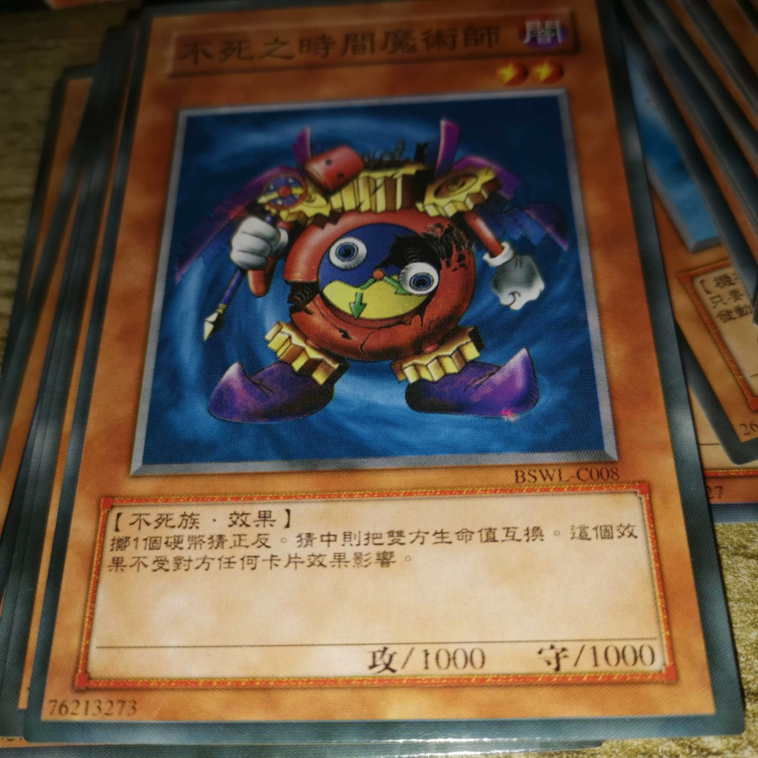 游戏王单卡散卡diy不死之银狼时间魔术师2张