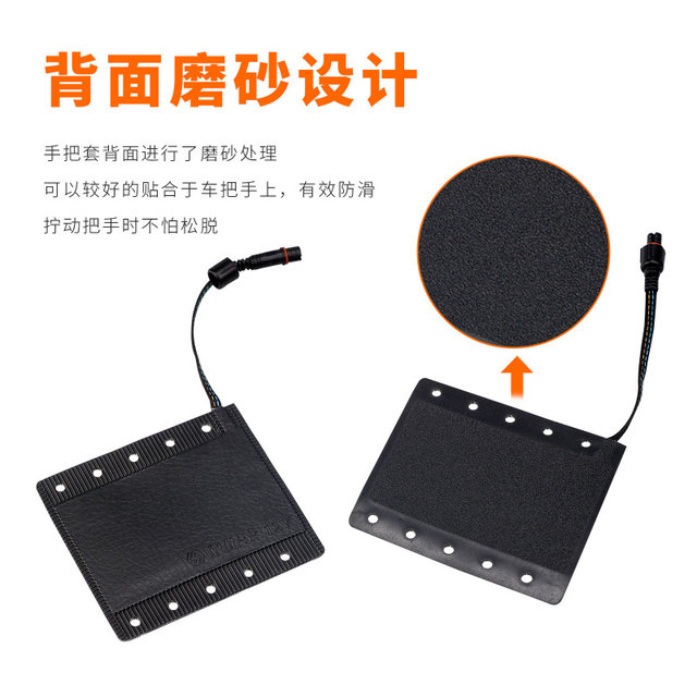 WUPP strap motorcycle heated handlebars 12V rapid heating temperature control waterproof electric heating handlebar cover SAE port quick installation and removal