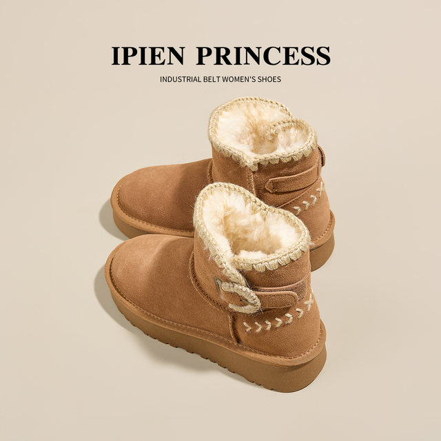 Brown retro plus velvet warm snow boots for women 2025 winter new style woolen cotton shoes cold-resistant thick sole heightening short boots