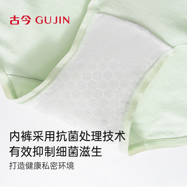 
Ancient and modern women's maternal and baby grade 7A antibacterial underwear pure cotton crotch without marks mid waist high elastic breathable comfortable briefs