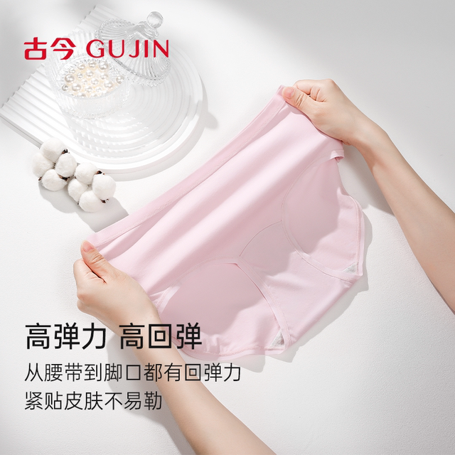 
Ancient and modern women's maternal and baby grade 7A antibacterial underwear pure cotton crotch without marks mid waist high elastic breathable comfortable briefs