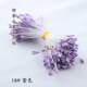 1 bundle of Korean style flat head malt matt flower heart flower stamens DIY hair accessories flower material handmade and hairpin match head