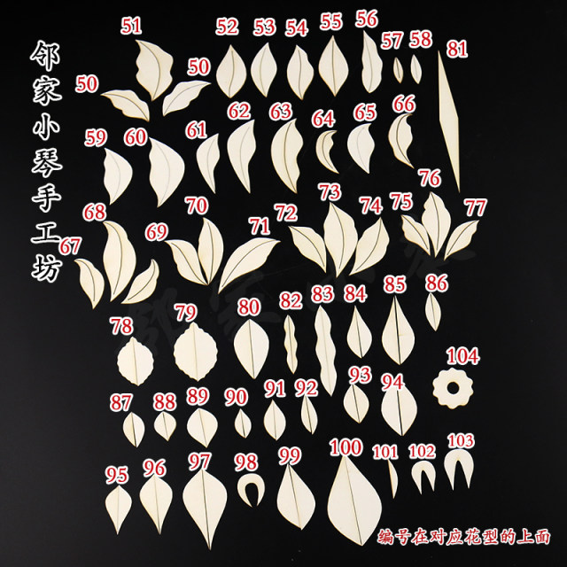 No cutting, no cutting, no picking, 350g paper mold cardboard, antique handmade diy Hanfu headdress hairpin