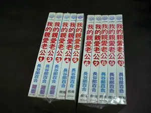 漫画百合 新人首单立减十元 22年3月 淘宝海外