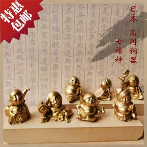 七福神铜- Top 51件七福神铜- 2023年4月更新- Taobao