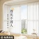 Phantom screen curtains and curtains are transparent and impervious to people. Sunscreen and sunscreen living room bay windows and shading 2025 new window screen white yarn