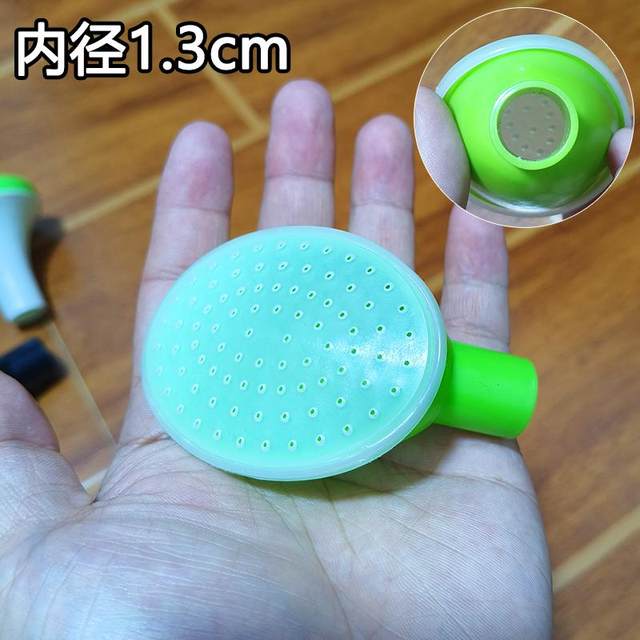 Household sprinkler head flower watering kettle spray head vegetable garden nozzle watering kettle head flower gardening shower head pot joint