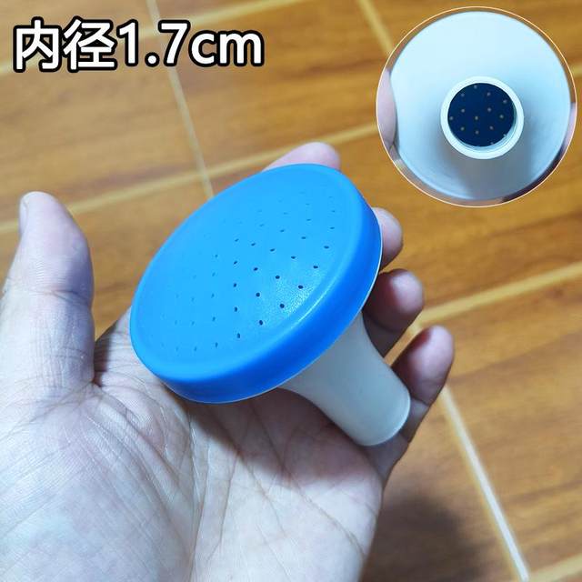 Household sprinkler head flower watering kettle spray head vegetable garden nozzle watering kettle head flower gardening shower head pot joint