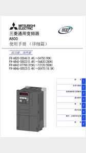 三菱e700变频器- Top 1000件三菱e700变频器- 2023年11月更新- Taobao