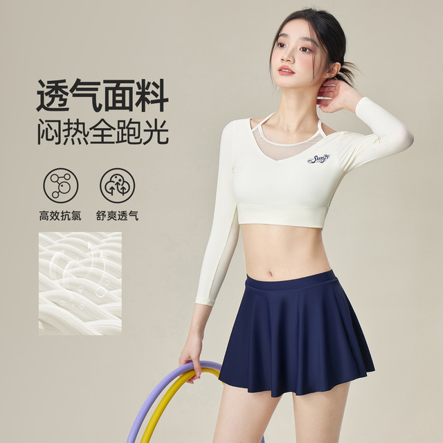 Women's 2025 summer new split sports skirt style seaside vacation long sleeve sun protection large size two-piece swimsuit