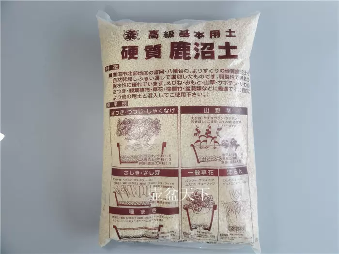 进口基本用土硬质鹿沼土多肉盆景多用土家庭用1斤装