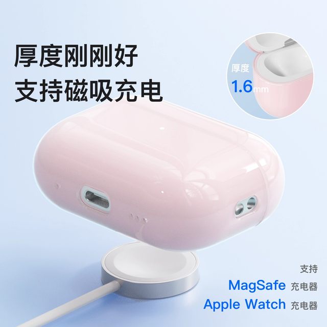 Damon original ice cube case AirPods Pro 2 protective case, outer rigid and inner soft double-layer protective Bluetooth headphone case, double-layer structure, non-stick dust and anti-fall headphone case