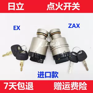 zx240 - Top 1000件zx240 - 2024年3月更新- Taobao