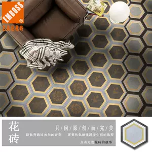 釉面砖六角- Top 79件釉面砖六角- 2022年12月更新- Taobao