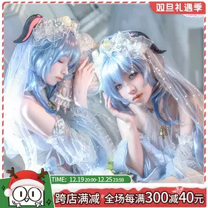 神甘雨cosplay - Top 500件神甘雨cosplay - 2023年12月更新- Taobao