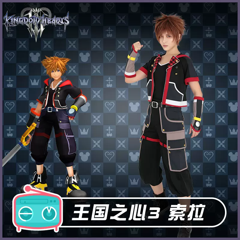 Kh Ultimania Alpha Sora Lilyginnyblackv2 Kingdom Hearts Kingdom Heart Cover Artwork