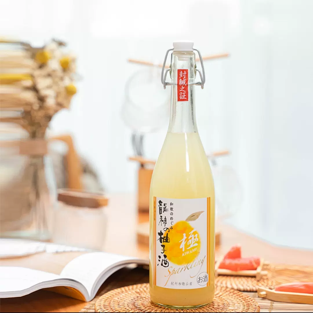 日本柚子气泡酒 新人首单立减十元 2021年11月 淘宝海外