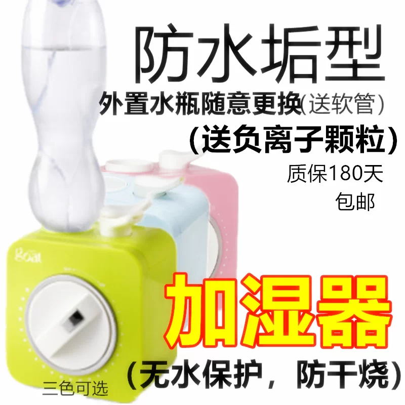 3色可选爬虫箱加湿器宠物加湿机陆龟雾化器 3色可选爬虫箱加湿器宠物加湿机陆龟雾化器