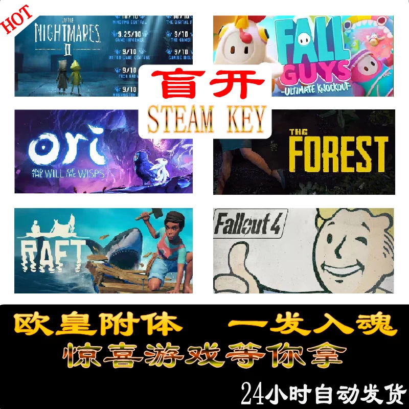 游戏盒子pc正版 新人首单立减十元 22年1月 淘宝海外