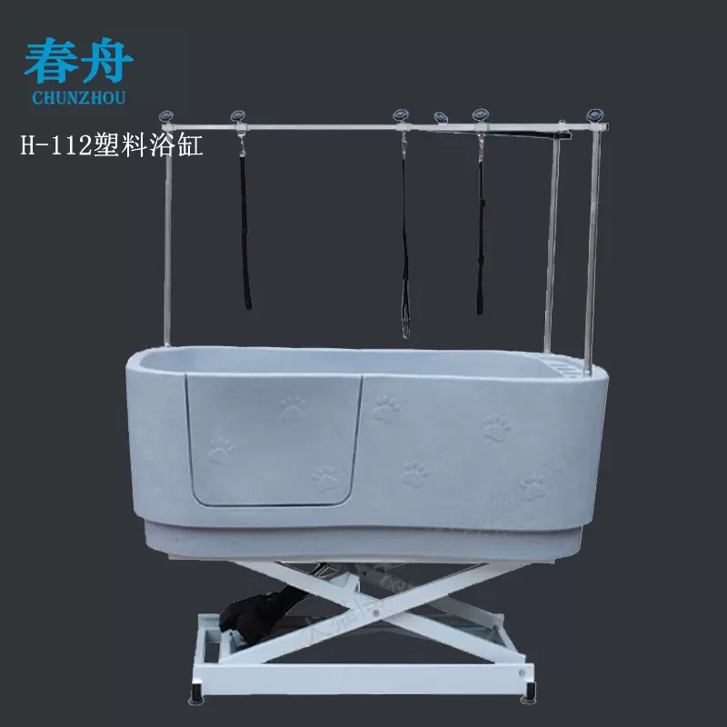 春舟电动升降塑料宠物店大型犬猫狗金毛浴缸浴槽洗澡池