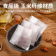 Corn fiber tea bag disposable food grade tea bag tea leak filter bag tea bag filter mesh tea filter mesh