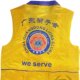 Customized Guangdong Lion Club vests can customize team names International Lion Federation in the Lion Union Enterprise Team Logo
