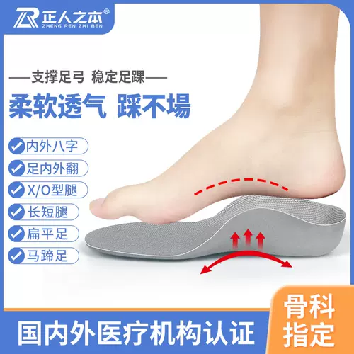 新作アイテム入荷中 乳幼児内反足矯正器具 Www Gorgas Gob Pa 新作アイテム入荷中 乳幼児内反足矯正器具 Www Gorgas Gob Pa