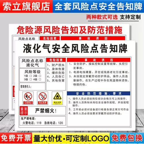 警告贴纸卡 新人首单立减十元 22年2月 淘宝海外