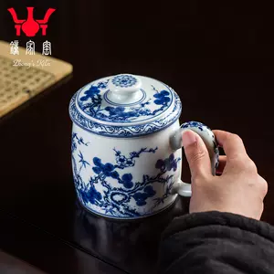 岁寒三友青花杯- Top 100件岁寒三友青花杯- 2023年11月更新- Taobao