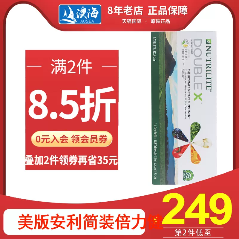 健維生技有限公司 台灣公司網