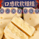 Triangle cheese cheese block Mongolian specialty milk slices children's snacks nutritious dairy products