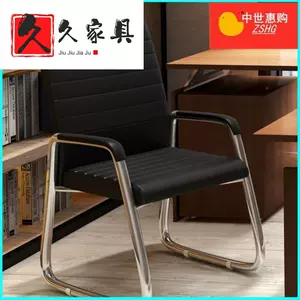 经济型网椅 新人首单立减十元 22年3月 淘宝海外