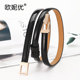 Belt women's decorative versatile sweater with dress Korean style fashionable casual ins style waist-hugging student belt women