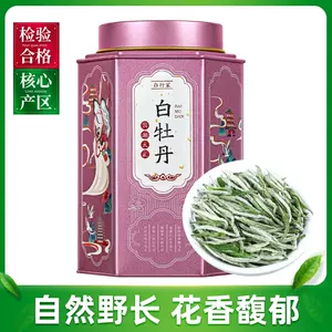 罐装牡丹-新人首单立减十元-2022年9月|淘宝海外