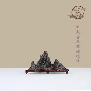 太湖石筆架- Top 500件太湖石筆架- 2023年10月更新- Taobao