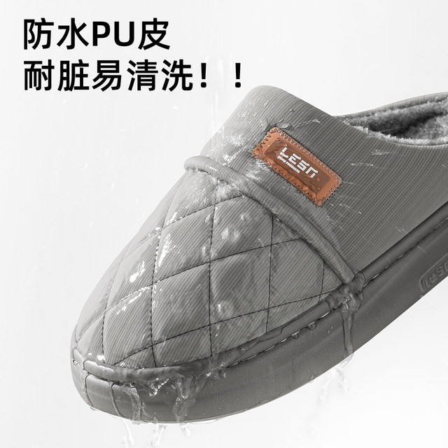 Cotton slippers for men winter 2025 new indoor home non-slip warm waterproof elderly wool slippers men's thick sole