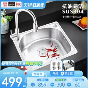 炫彩多用盆 新人首单立减十元 22年7月 淘宝海外