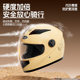 2025 new 3C certified electric car helmet for men and women four-season safety helmet for autumn and winter warm winter full helmet
