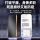 [New Frosted Anti-Pursuit Film] Applicable to Apple 17/16/15/14Pro Tempered Film iPhone 14Promax Mobile Film Air Anti-Pursuit 13/12/11 Protection x/xr/xs/e Film Plus