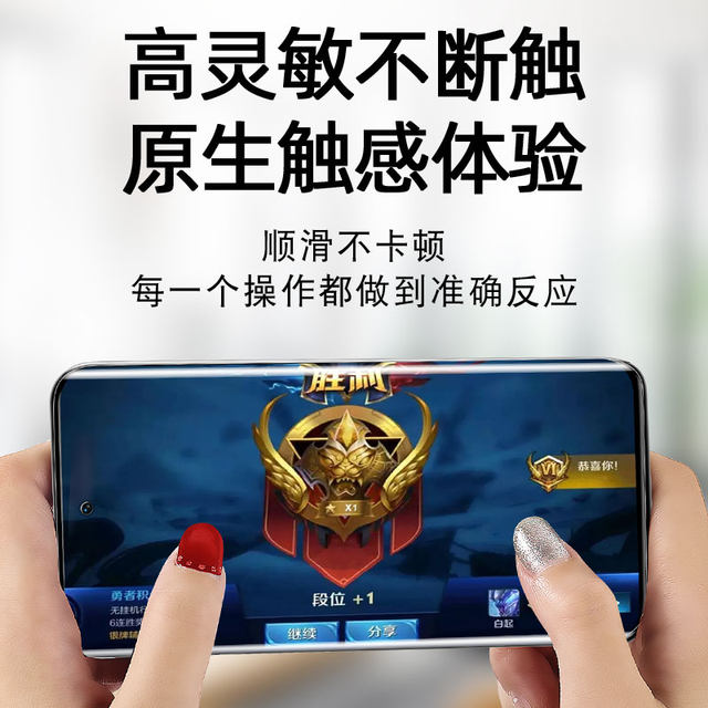 Applicable to vivox200 mobile phone film x100/x90/x80 tempered film vivos20Pro ceramic s19/s18/s17/s16 curved surface x70 curved screen x60vivo15 anti-peeping iqoo11 sticker e/y