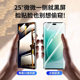 Applicable Huawei Honor 300PRO mobile phone film 200/100 Anti -peeping film 90/80 Ceramics X60X50 tempered film Magic7/6 curved surface 70/60se screen X40 anti -peeping 5/4 protection 3 film film film