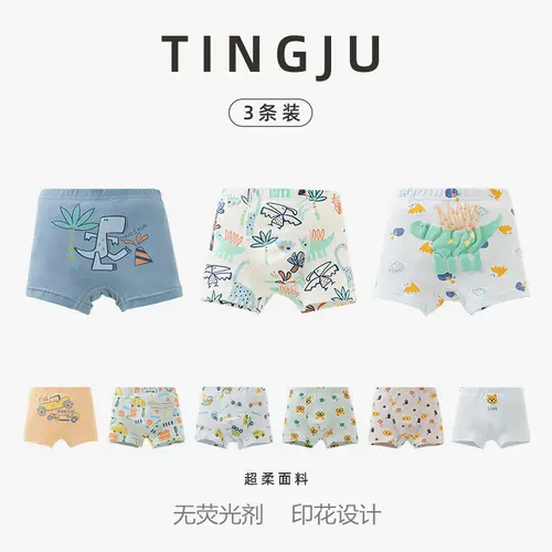 四季国际 新人首单立减十元 22年2月 淘宝海外