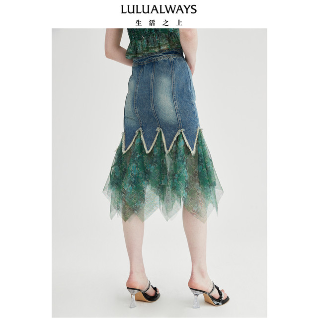 LULUALWAYS25 summer new style stylish commuter mesh splicing irregular skirt
