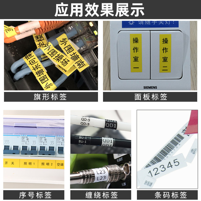 Network Tagging Machine Shuo Fang Tag Machine LP5125/BT Bluetooth Handheld Portable Cable ...