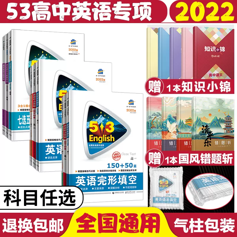 高中三年英语词汇 新人首单立减十元 21年11月 淘宝海外